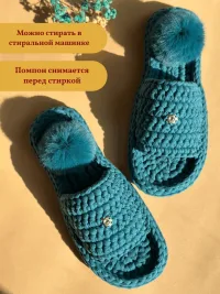 Тапочки с открытым носом и помпоном