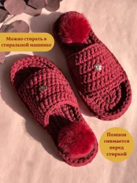 Тапочки с открытым носом и помпоном