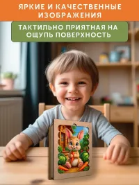 Деревянные пазлы палочки для детей "Домашние животные"