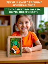 Деревянные пазлы палочки для детей "Дикие животные"