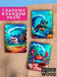 Деревянные пазлы палочки для детей "Морские животные"