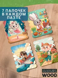 Деревянные пазлы палочки для детей "Профессии"