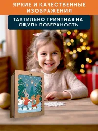 Деревянные пазлы палочки для детей