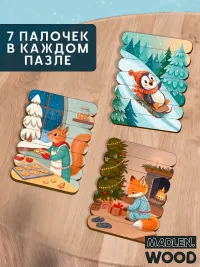 Деревянные пазлы палочки для детей
