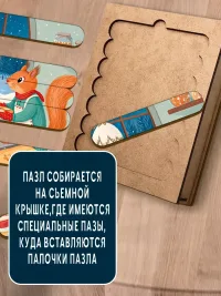 Деревянные пазлы палочки для детей