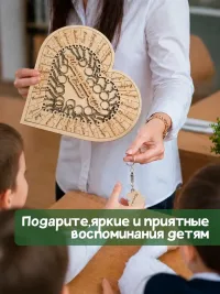 Сердце пазл для выпускников брелки выпускникам подарок