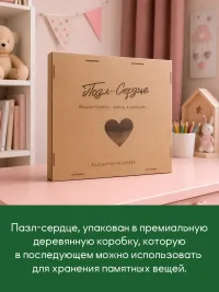 Сердце пазл для выпускников брелки выпускникам подарок