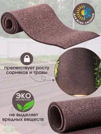 Дорожка садовая резиновая между грядок ширина 120 см