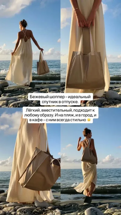 Фото 2 из 3 к публикации компании Ваш Садик