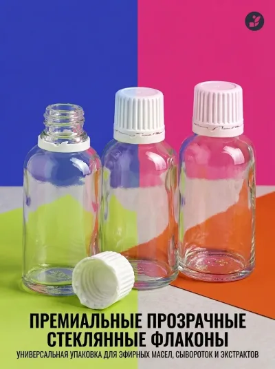 Фото к публикации компании КУПИ-ФЛАКОН