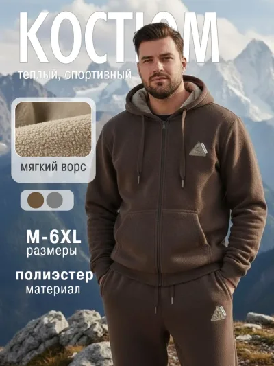 Фото 1 из 2 к публикации компании Бениаминшоп
