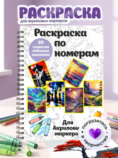 Фото 4 из 9 к публикации компании ИП Комарова