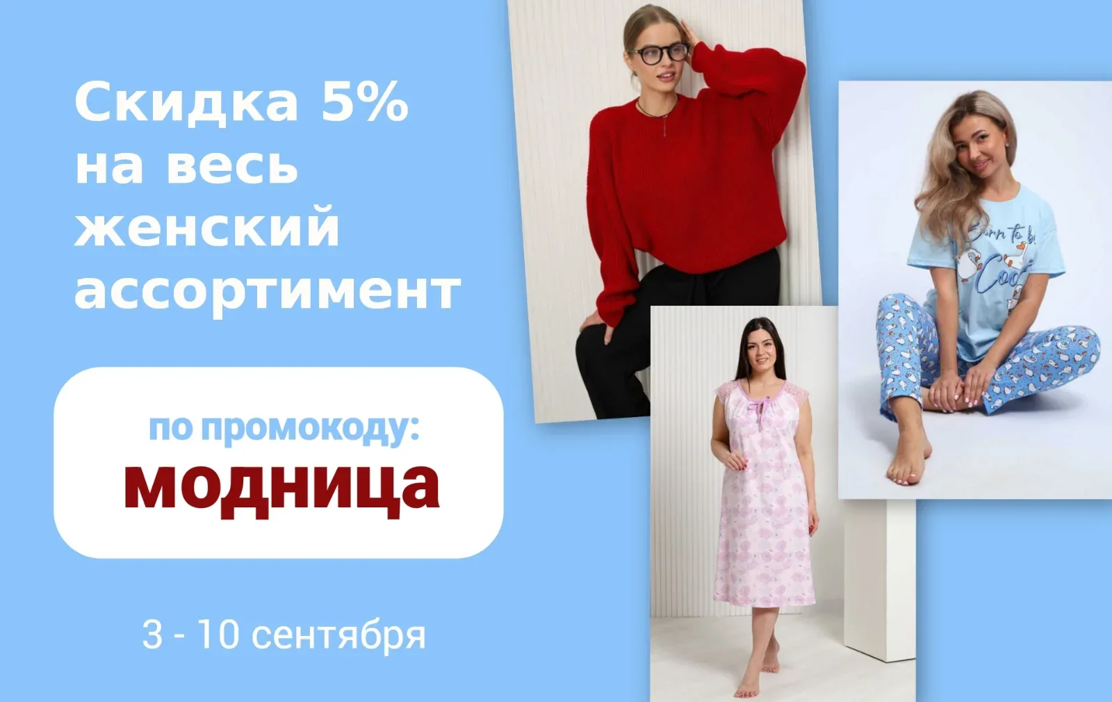Фото к публикации компании Ивтекс37.рф