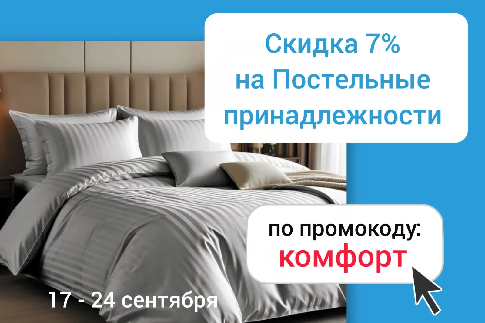 Фото к публикации компании Ивтекс37.рф