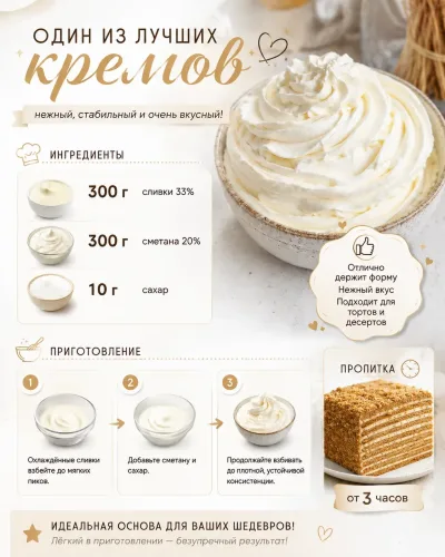 Фото 4 из 4 к публикации компании Хочу кусочек