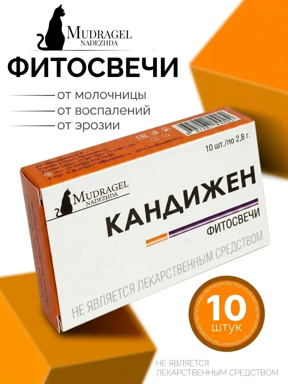 Фото к публикации компании NADEZHDA MUDRAGEL